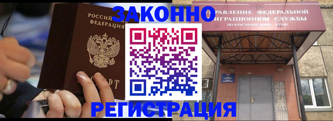 прописка для кредита в Липецке